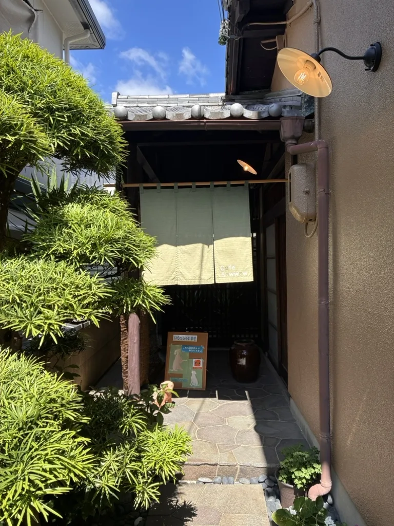 のれんの掛かった入口と庭木